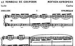 Partitions De Piano Miroirs M.43 - Pour Pianistes